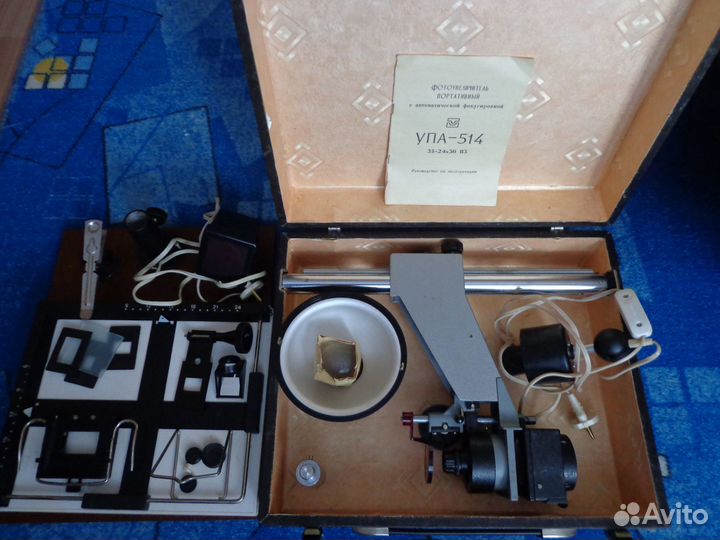 Фотоувеличитель упа-514 для печатания фотографий