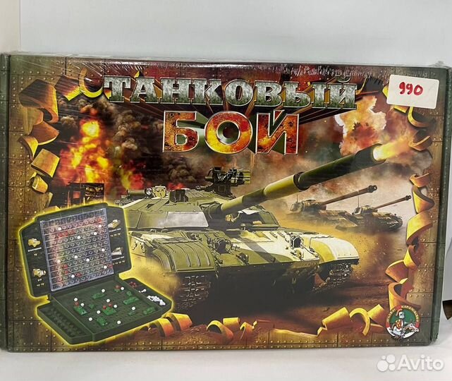 Детские игрушки Настольная стратегическая игра