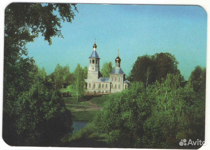 Карманные календарики 1998г. 4 шт