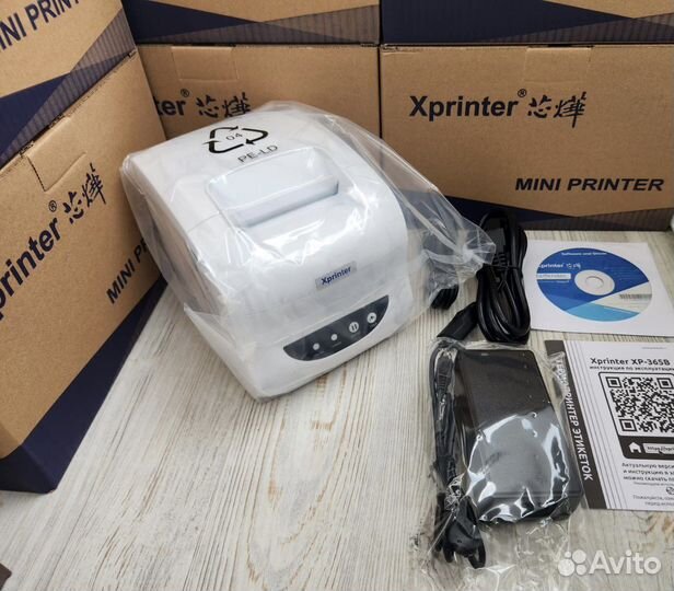 Принтер Озон/принтер для этикеток Xprinter-Белый