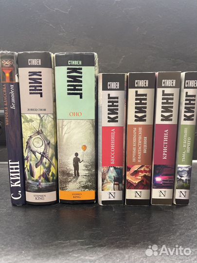 Стивен Кинг, 7 книг