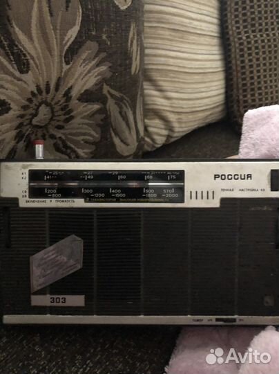 Радиоприемник СССР россия 300