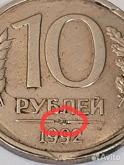 Монета с браком