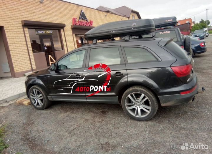 Автобокс на крышу Магнум 390 черный карбон