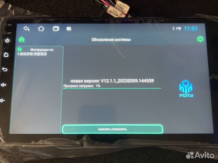 Android на все авто