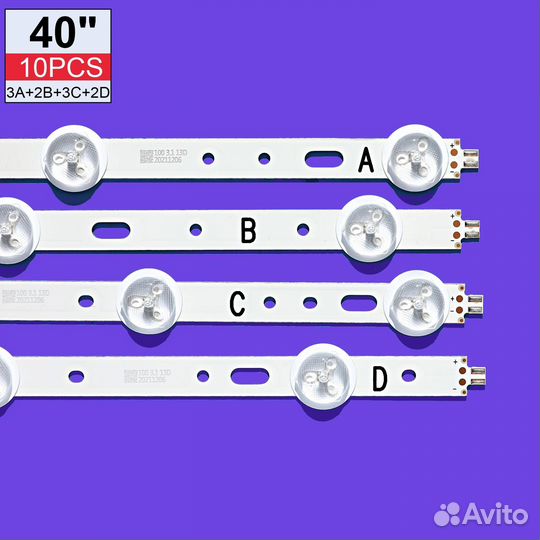 Подсветка для телевизора Beko, Grundig, Philips 40