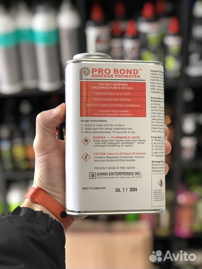 Праймер pro Bond