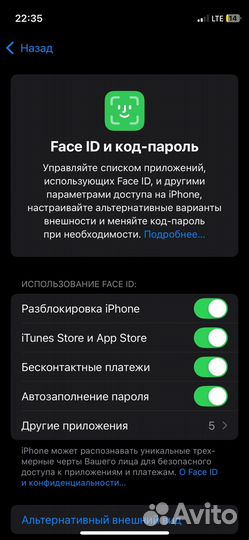 iPhone 12 mini, 128 ГБ