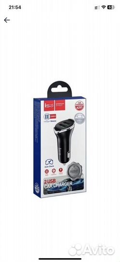 Автомобильная зарядка для телефона
