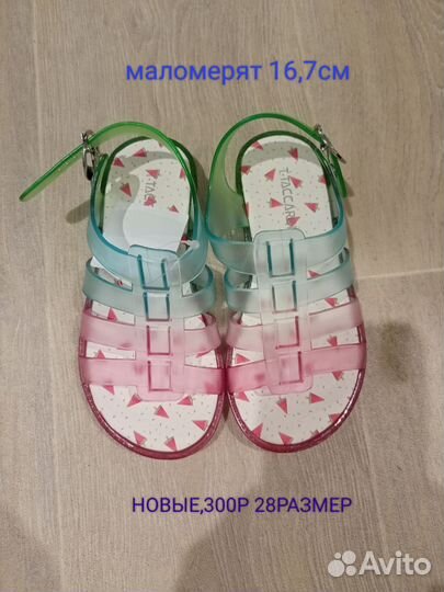 Обувь 25,26,27 размер б/у и новая