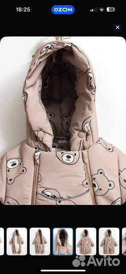 Комбинезон демисезонный/зимний 80