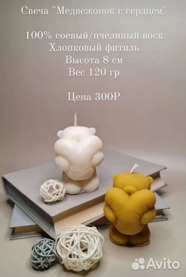 Свечи ручной работы