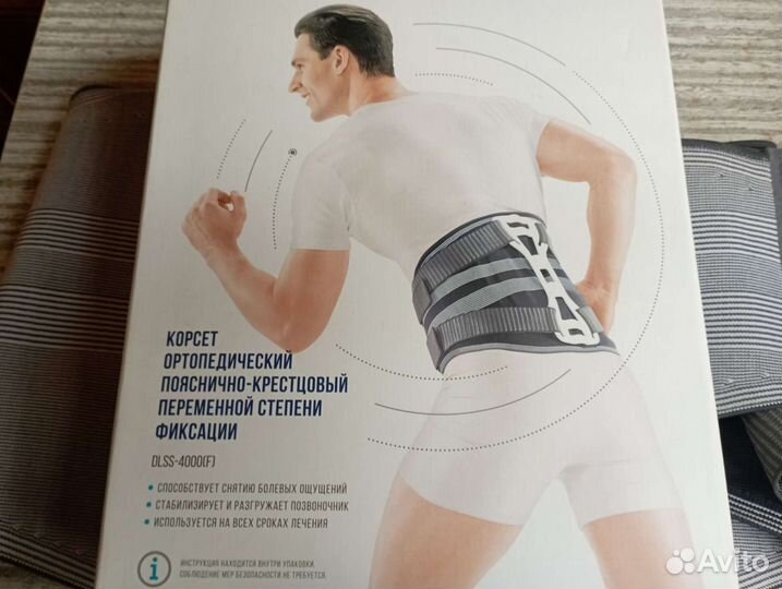 Продам ортопедический корсет