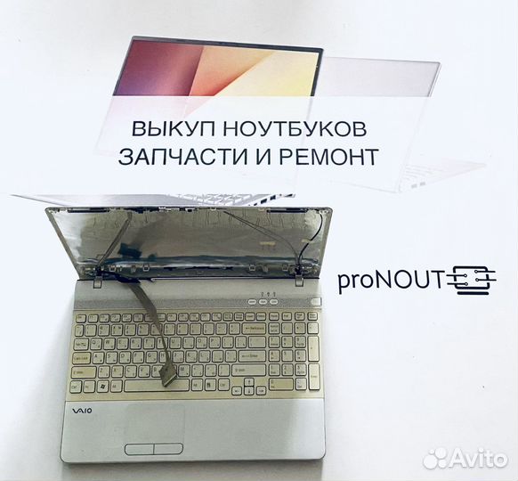 Sony PCG 71211v разбор