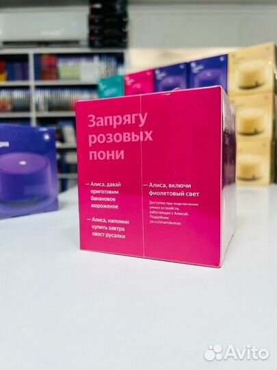 Яндекс Станция Лайт Розовый