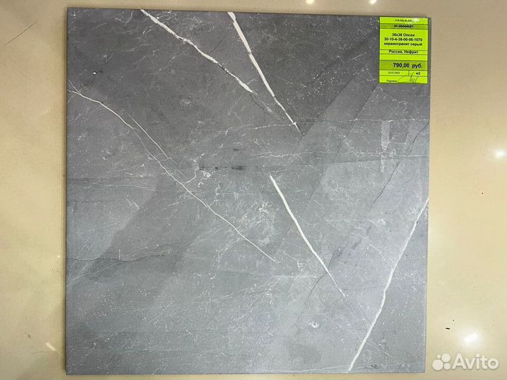 Керамогранит серый мрамор (44691)