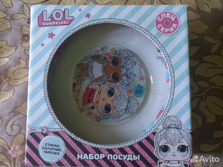 Набор детской посуды