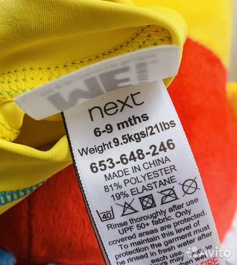 Комбинезон