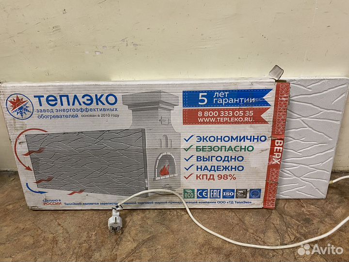 Электрооадиатор теплэко