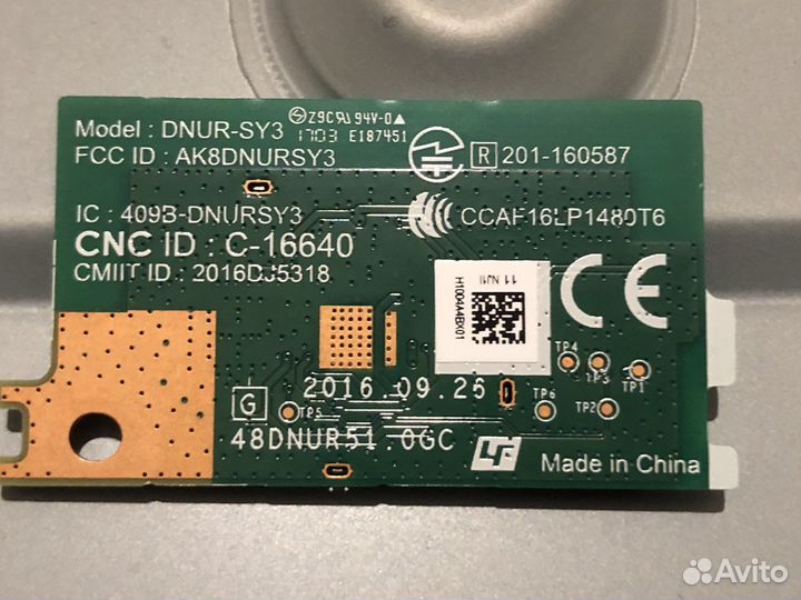 Wifi модули Sony