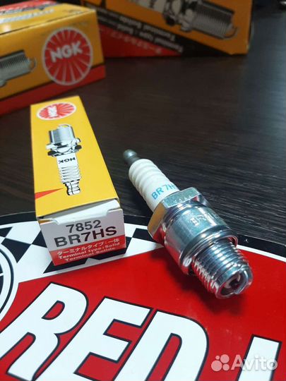 Свеча зажигания NGK BR7HS 7852