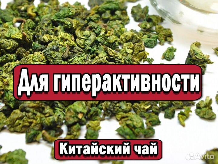 Премиум Чай Блин Пуэра для улыбки
