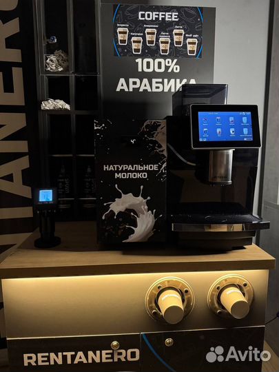 Кофейня самообслуживания на живом молоке с доставк