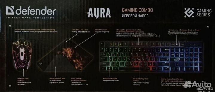 Defender Aura Игровой комплект