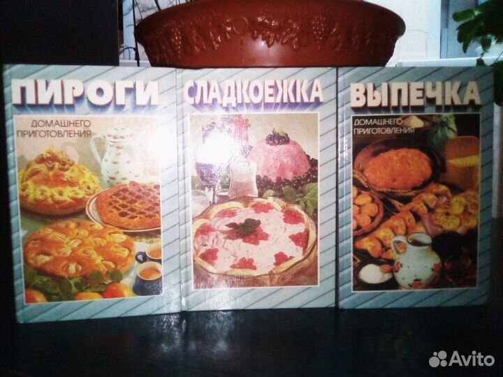 Альбом с книгами 2