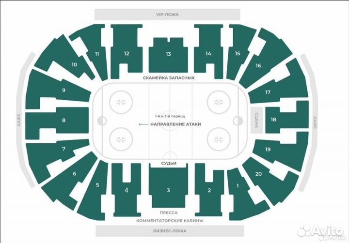 Билеты на хоккей Ак Барс Салават Юлаев 18.12.24г