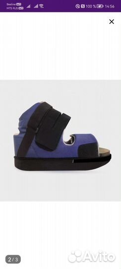 Ортопедическая обувь 38-40. Башмак Барука