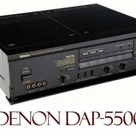 Denon DAP 5500 пред усилитель / цап 230В Japan