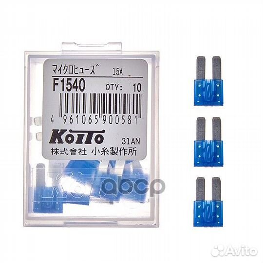 Предохранители Koito (кратность 10 шт.) 15А - м