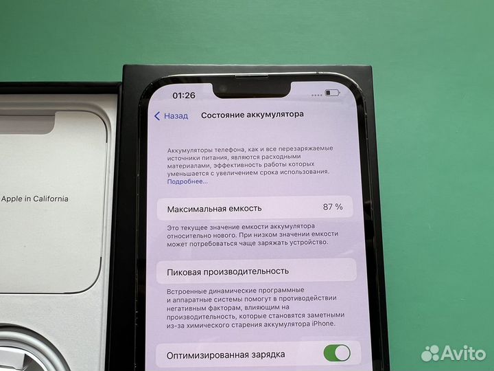 iPhone 13 Pro Max, 256 ГБ