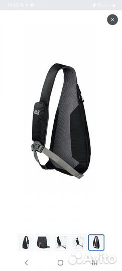 Рюкзак Jack Wolfskin