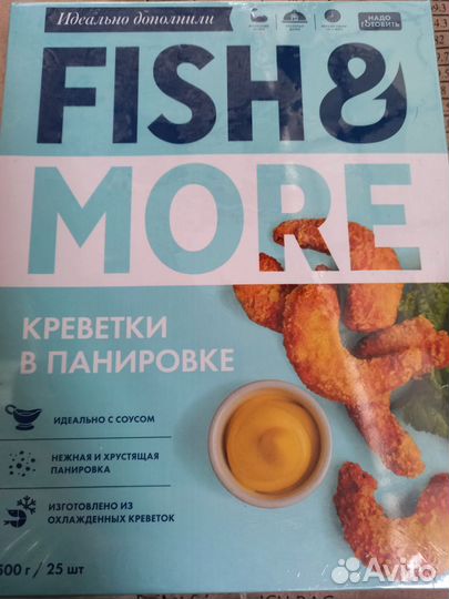 Креветки королевские Ваннамей