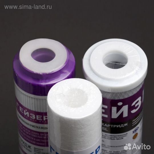 Комплект сменных картриджей С-1 к фильтру «Гейзер