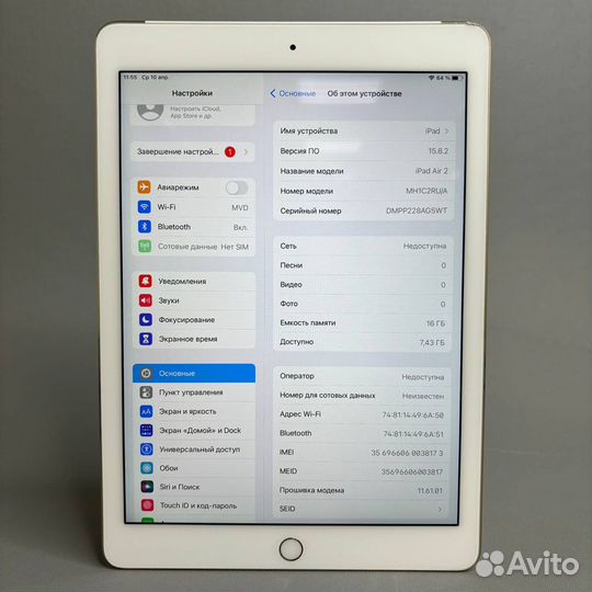 Apple iPad Air 2 RU, 2/16 гб Wi-Fi + Cellular