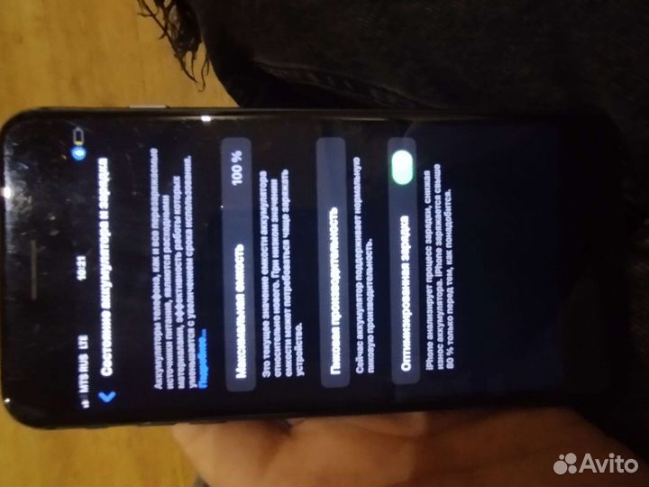 iPhone 8 Plus, 64 ГБ