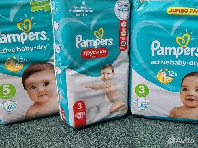 Памперсы подгузники,подгузники трусики