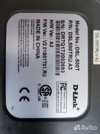 Роутер D-Link DSL500T