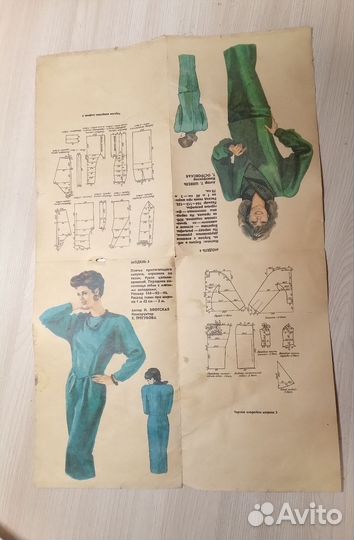 Книги по рукоделию СССР