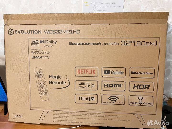 Телевизор SMART tv