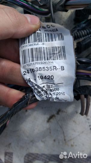 Проводка салона Renault Duster 4x4