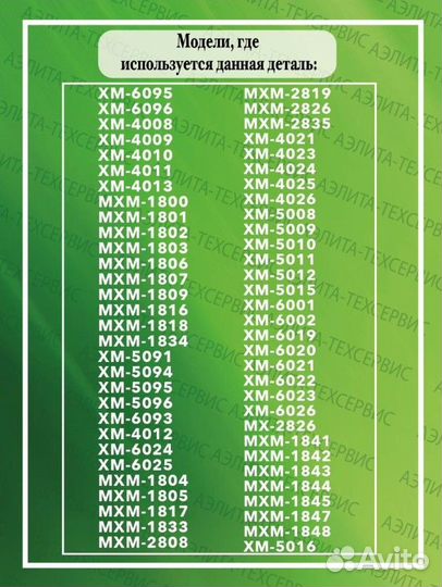 Полка для бутылок в холодильник Атлант