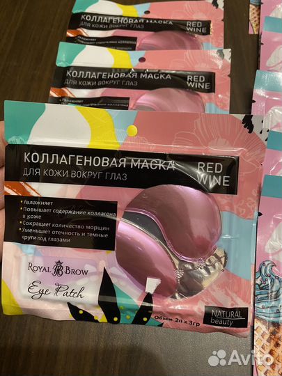 Патчи для губ и кожи вокруг глаз