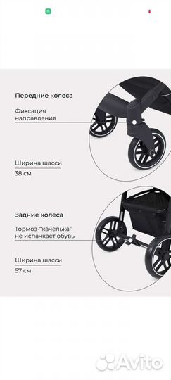 Коляска трансформер 2 в 1