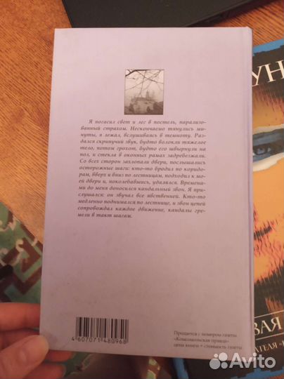 Марк Твен рассказы