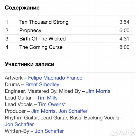 Iced Earth - Overture Of The Wicked CD Maxi-Single