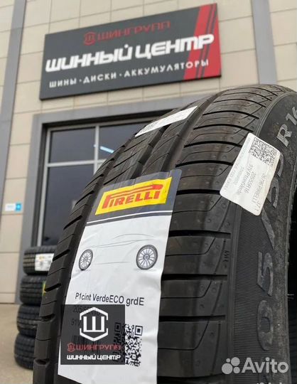 Pirelli Cinturato P1 Verde 185/65 R15 88T